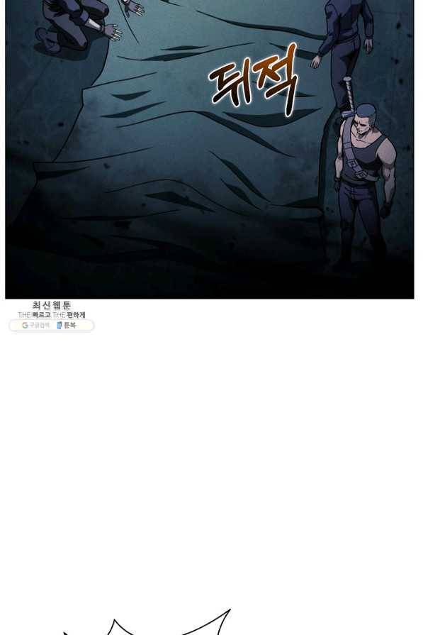 육식주의 헌터 38화 70