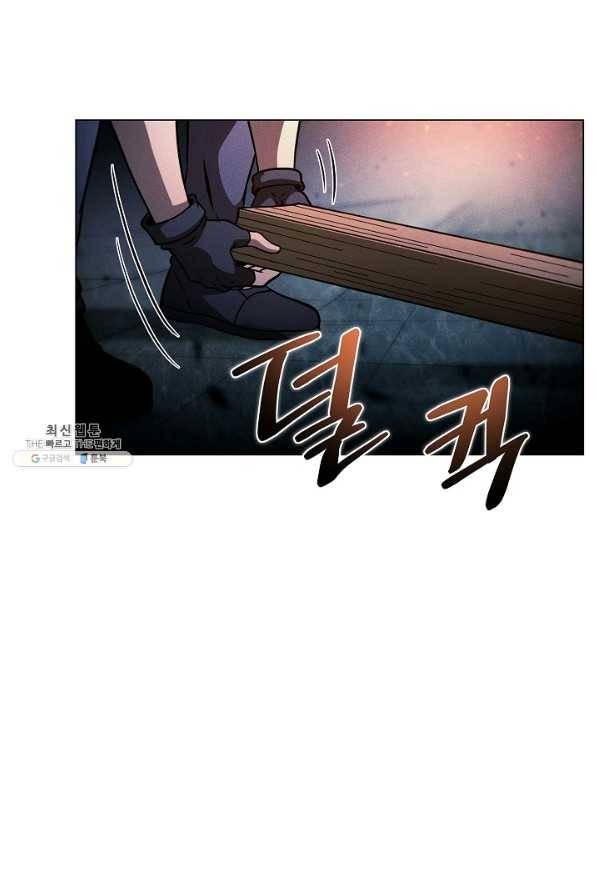 육식주의 헌터 38화 72