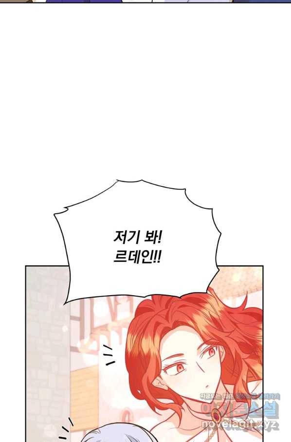 어차피 조연인데 나랑 사랑이나 해 67화 14