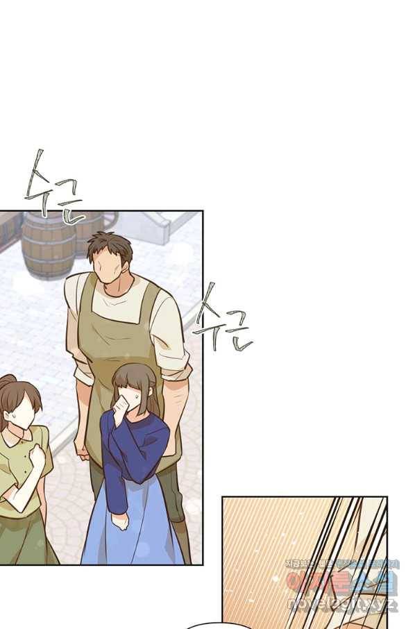 어차피 조연인데 나랑 사랑이나 해 67화 19