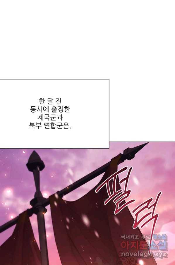 남동생이 꽃길을 강요한다 42화 14