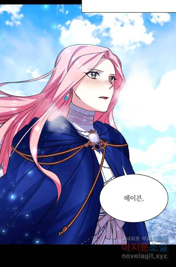 남동생이 꽃길을 강요한다 42화 24