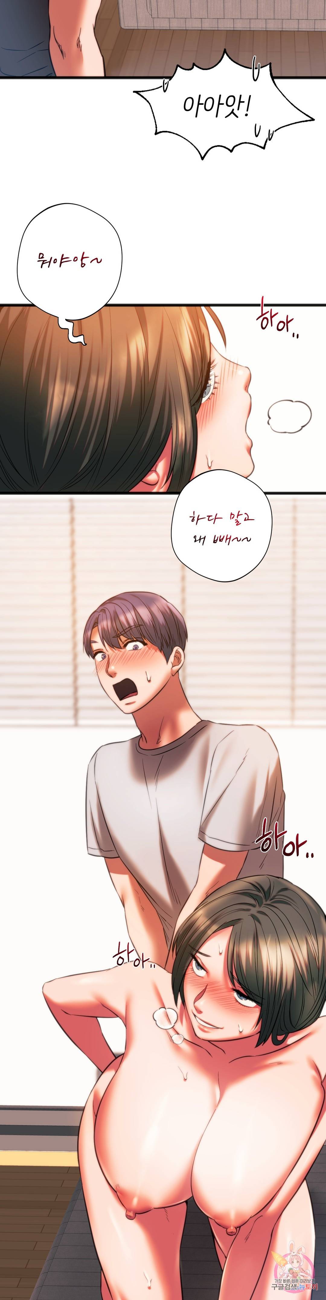 동급생 22화 7
