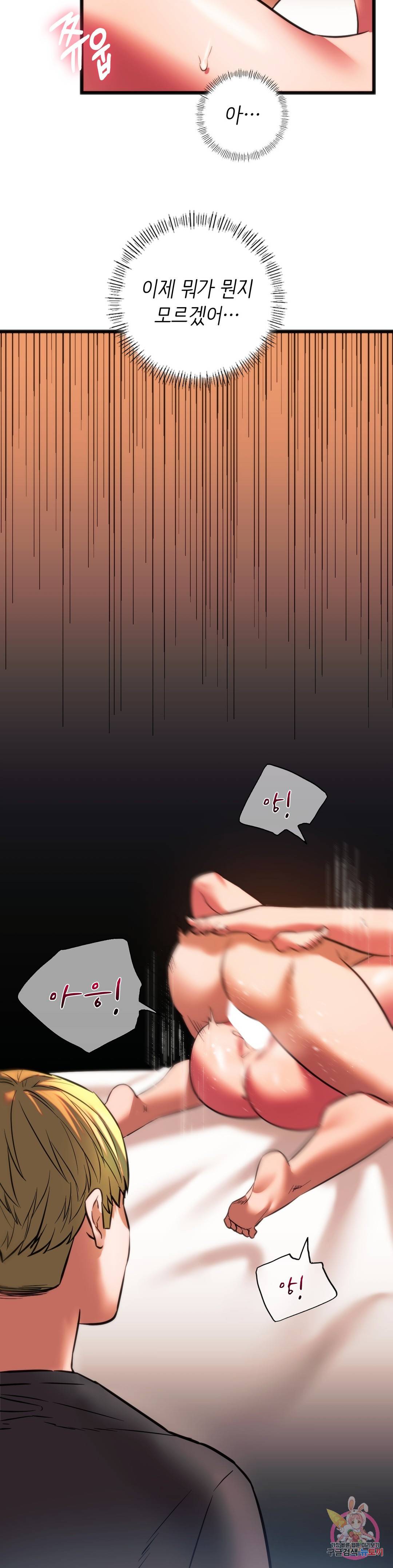 동급생 22화 19