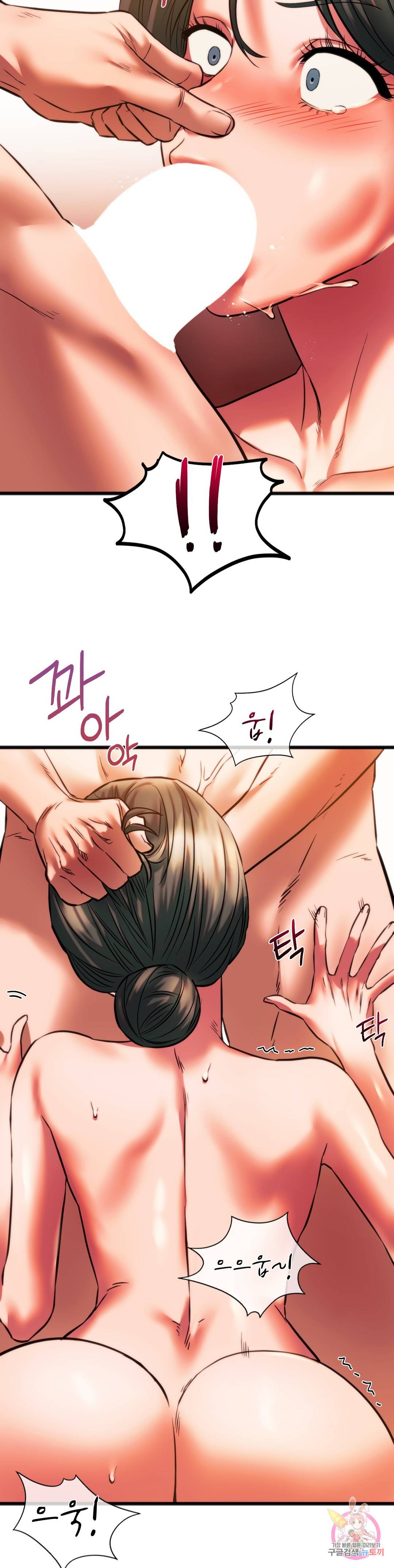 동급생 22화 31