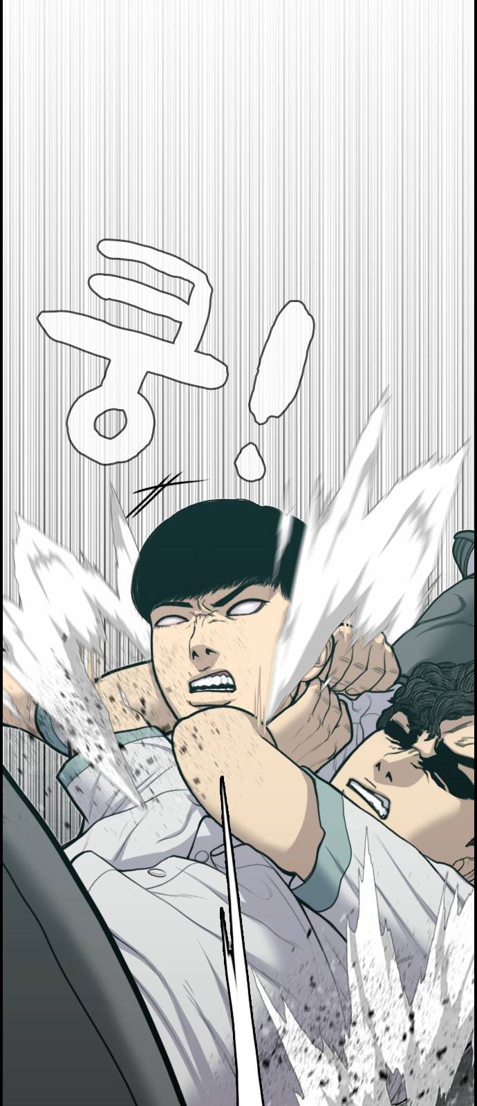 누나! 나 무서워 9화 14