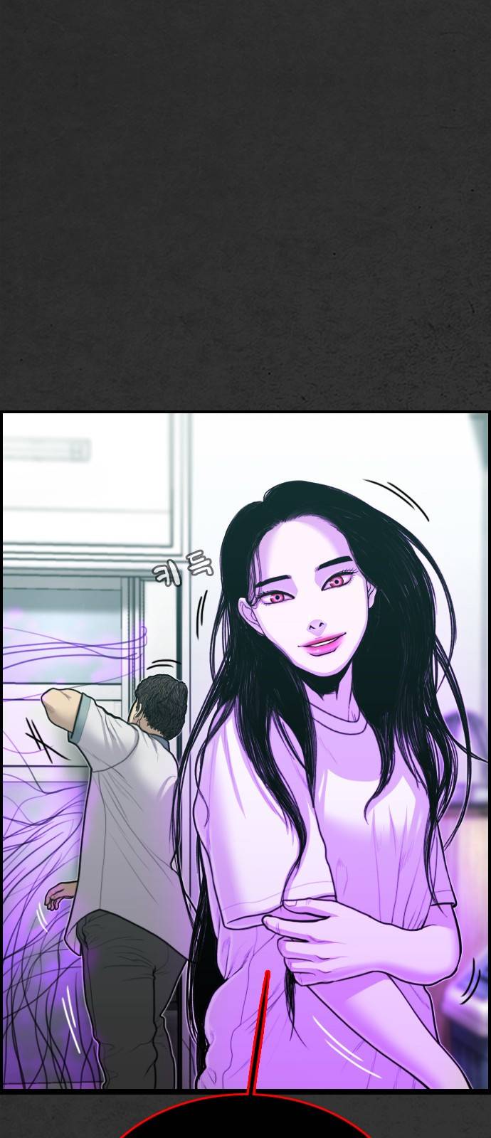 누나! 나 무서워 9화 79
