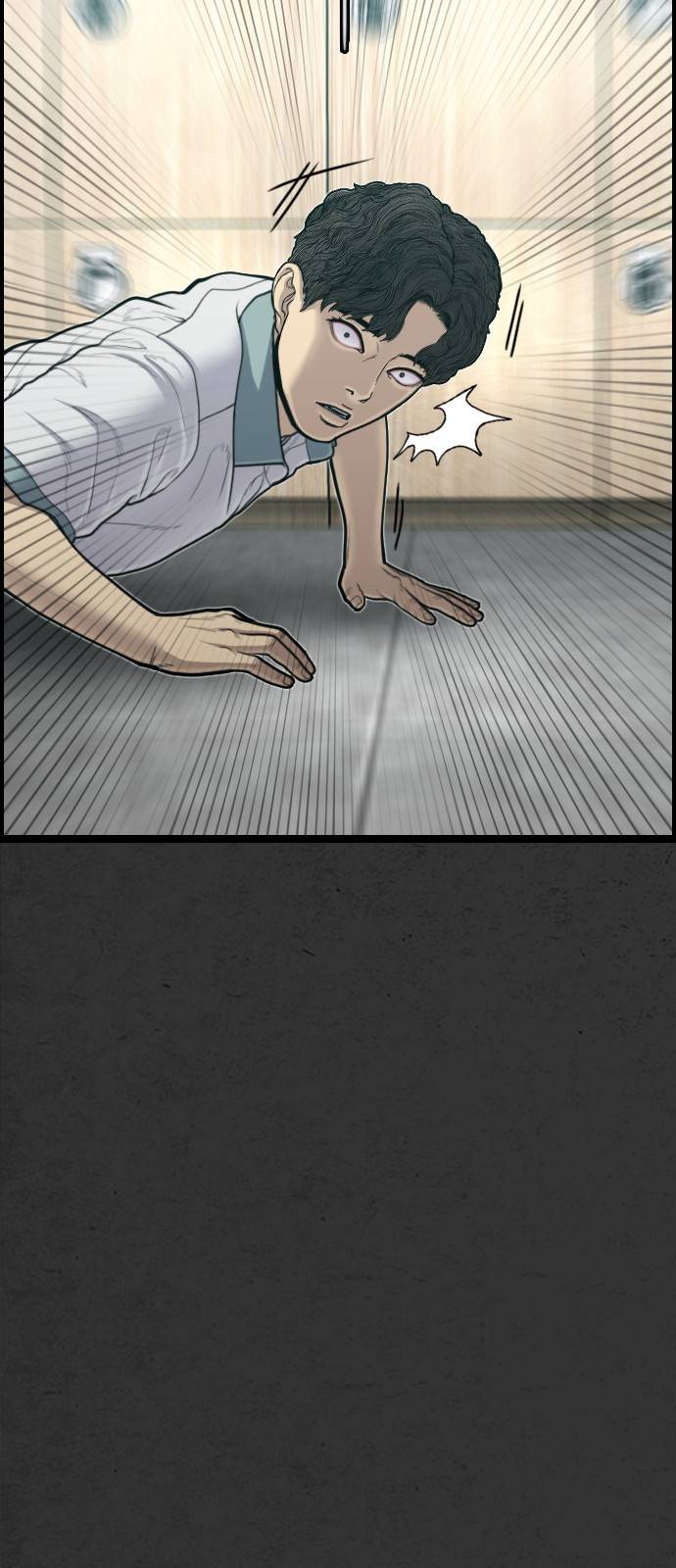 누나! 나 무서워 9화 90