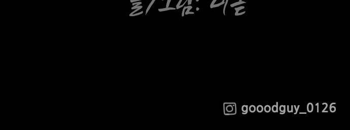 누나! 나 무서워 9화 152