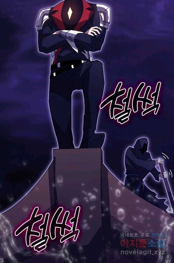 이세계에서 로그아웃하는 방법 65화 3