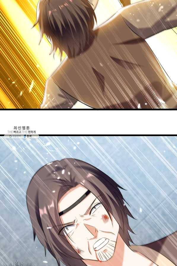 능천신제 143화 35