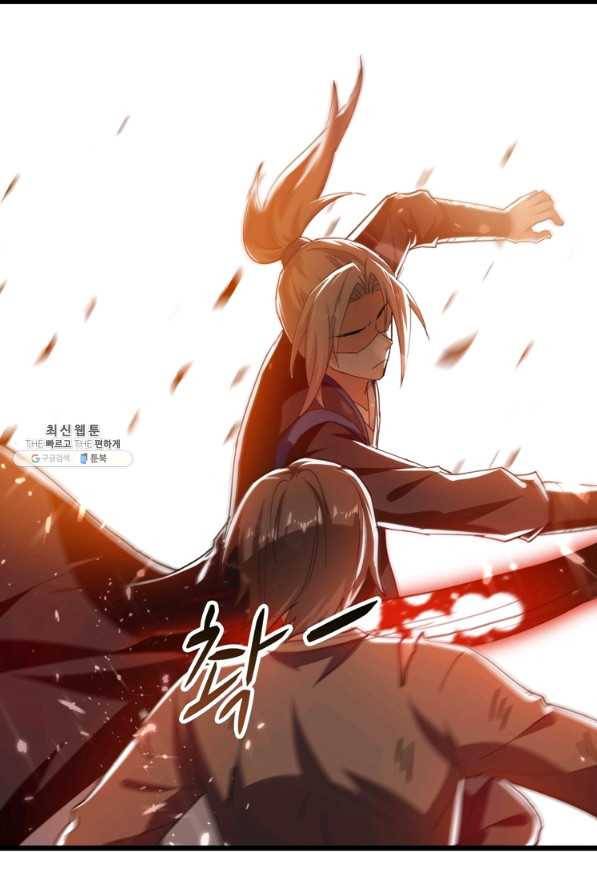능천신제 143화 67