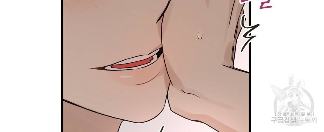 오메가 콤플렉스 27화 15