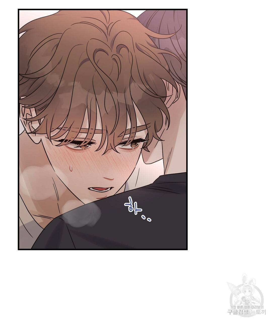 오메가 콤플렉스 27화 28