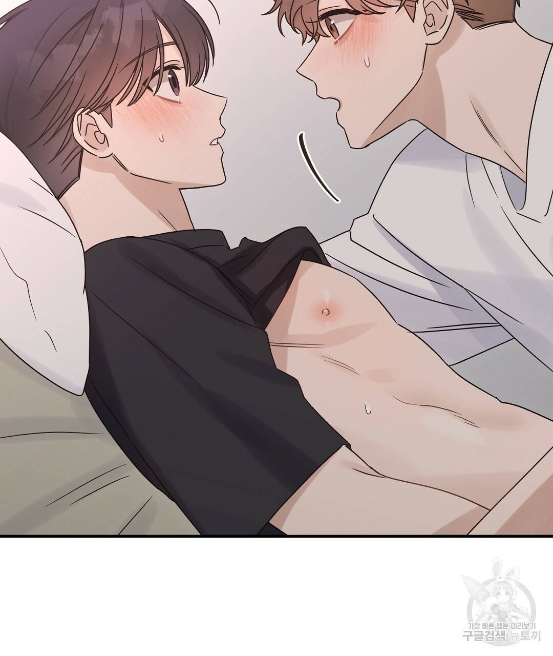 오메가 콤플렉스 27화 44