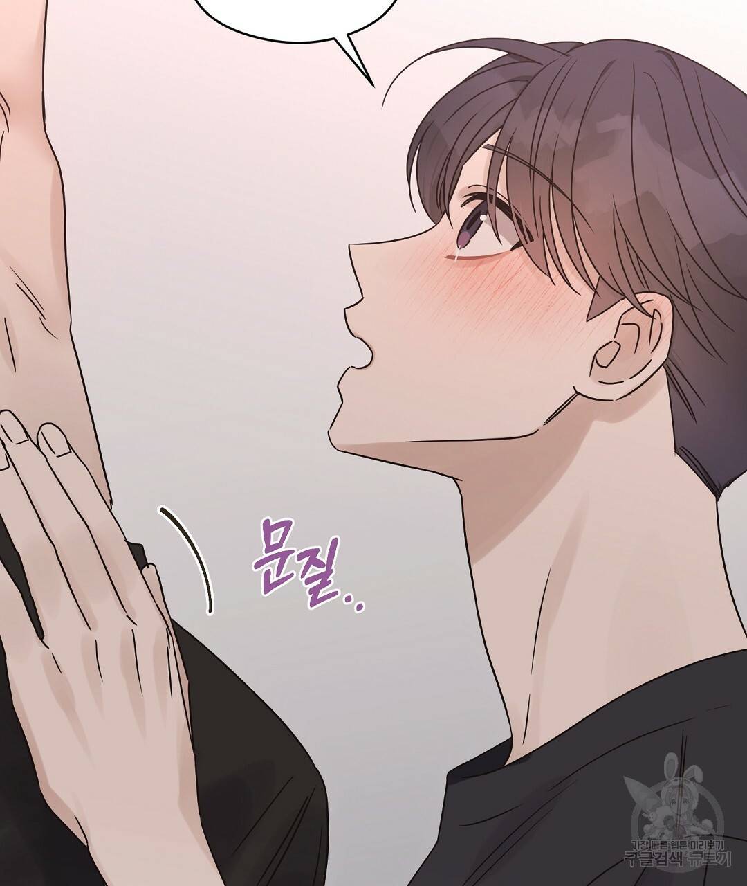 오메가 콤플렉스 27화 55