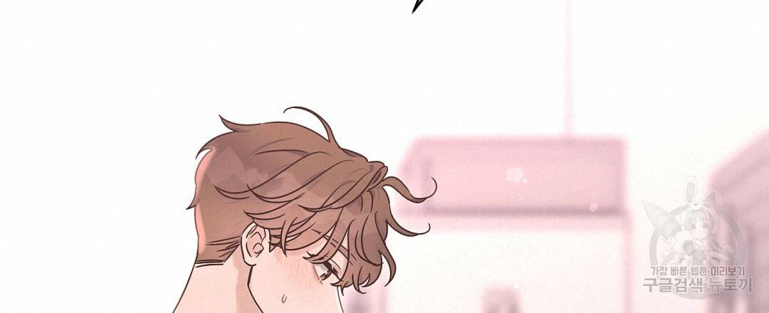 오메가 콤플렉스 27화 57