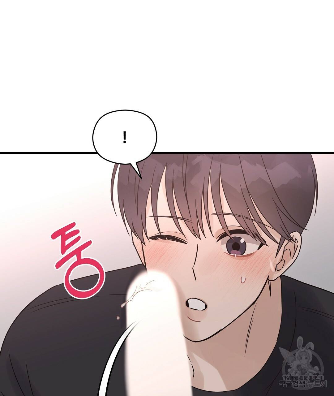 오메가 콤플렉스 27화 61