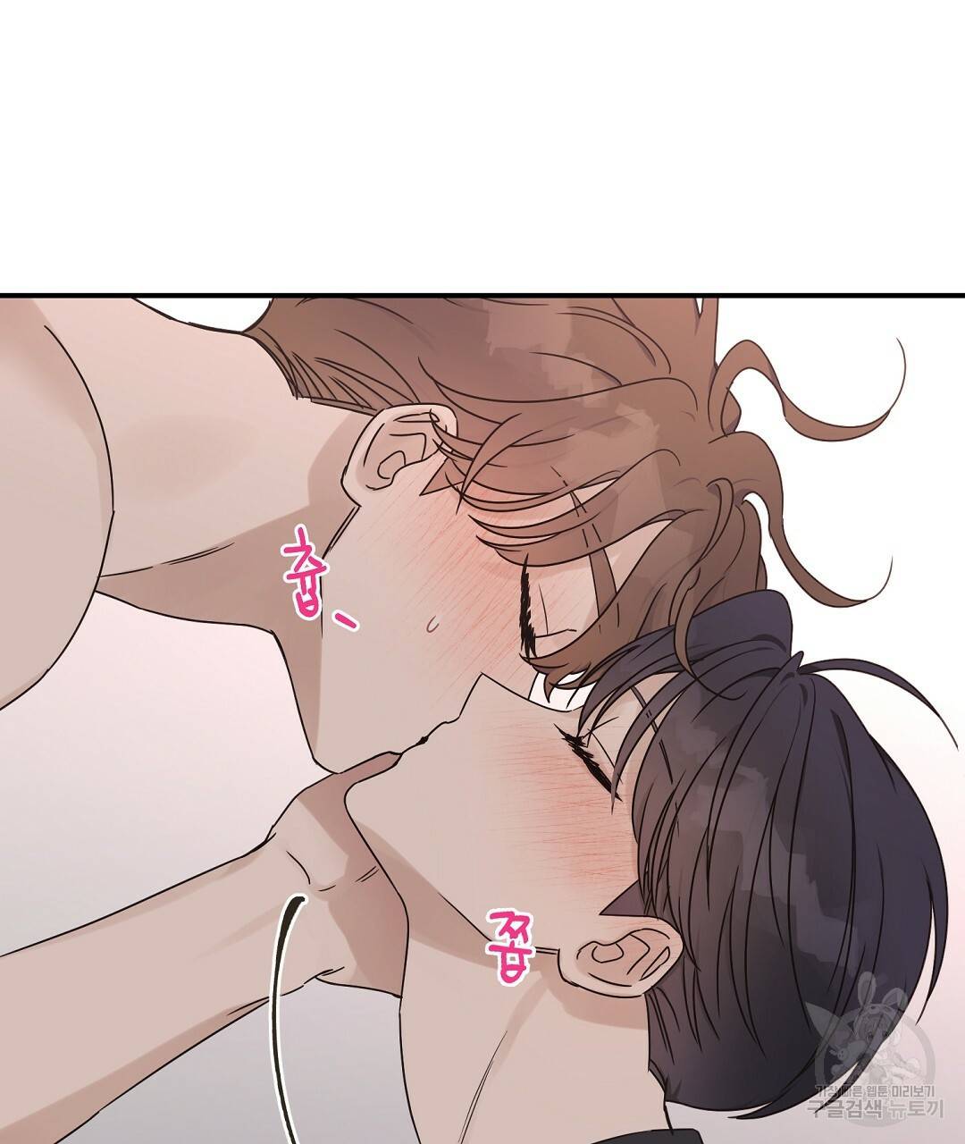 오메가 콤플렉스 27화 65