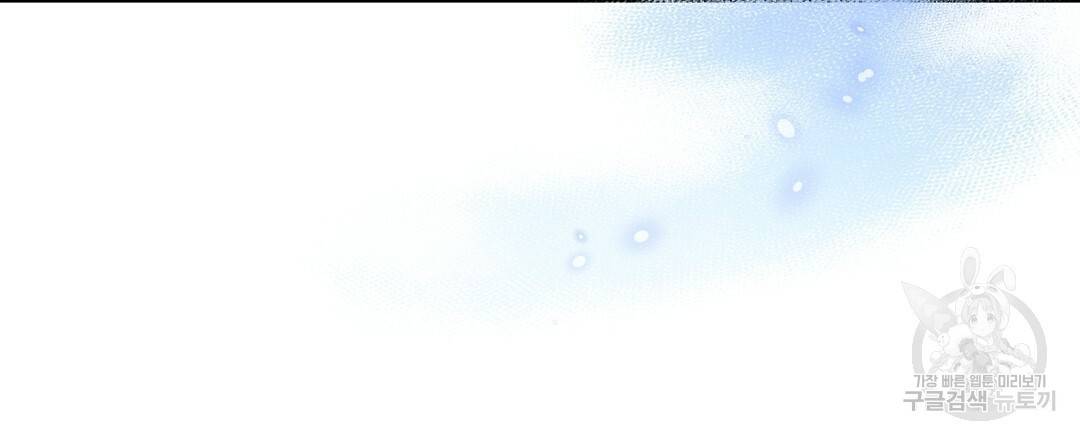 오메가 콤플렉스 27화 72