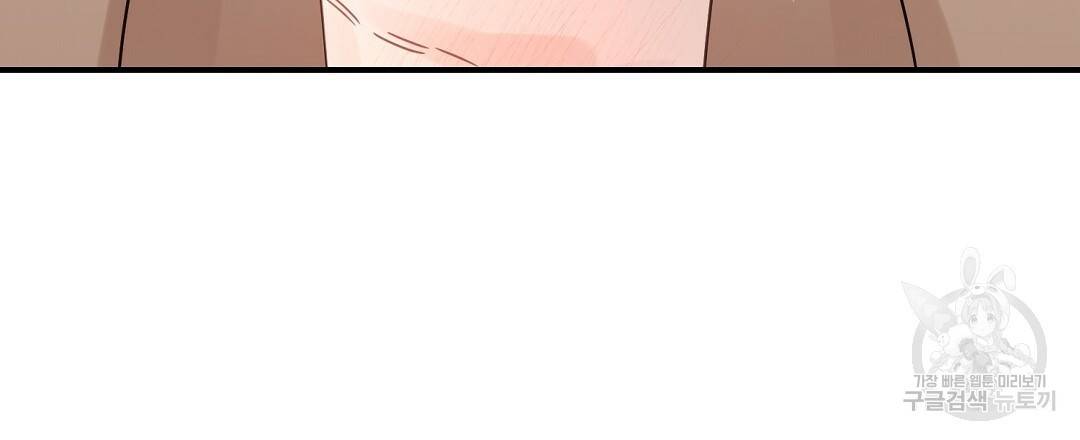 오메가 콤플렉스 27화 81