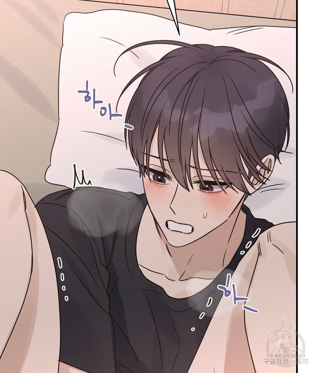 오메가 콤플렉스 27화 97