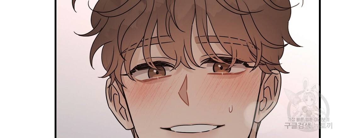 오메가 콤플렉스 27화 108