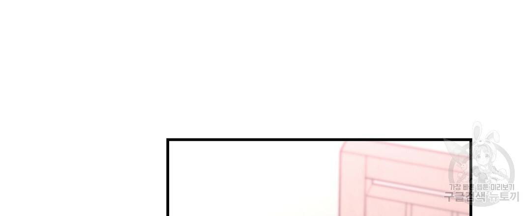 오메가 콤플렉스 27화 111