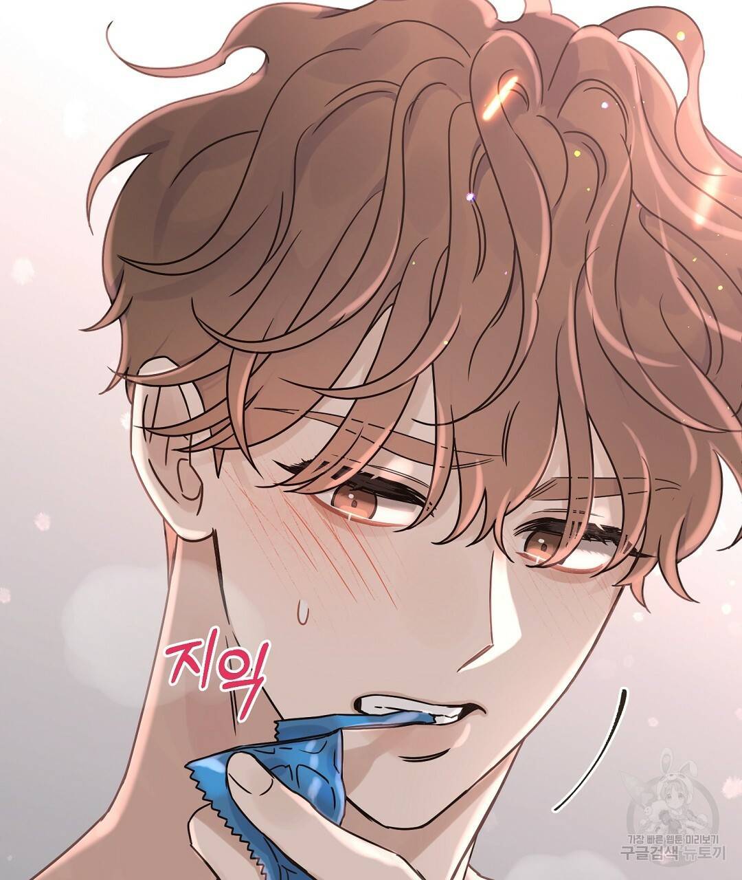 오메가 콤플렉스 27화 116