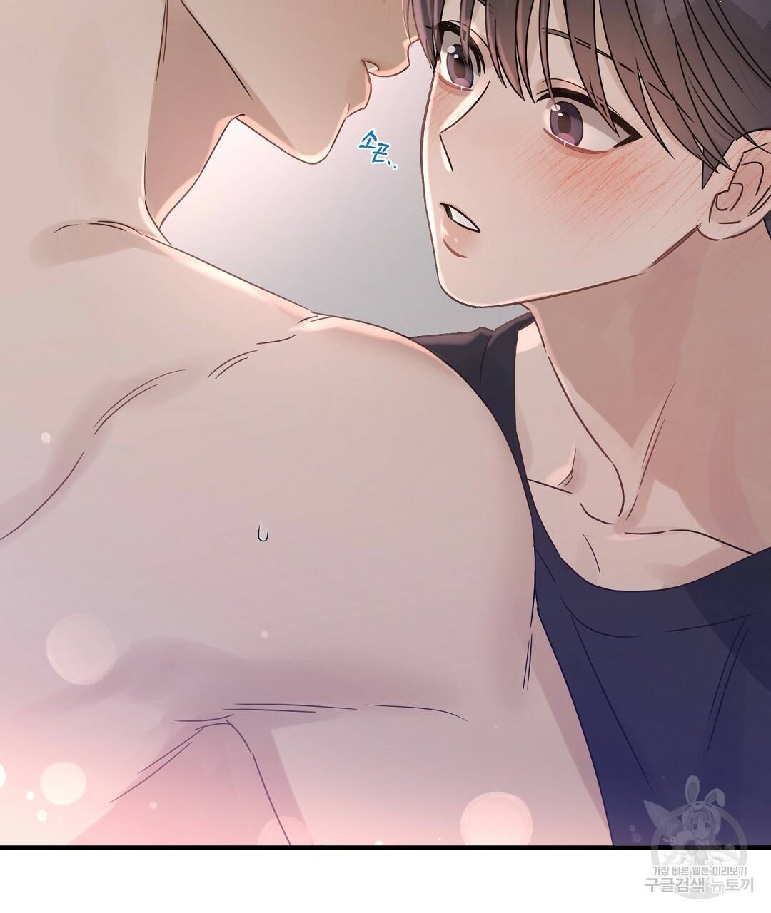 오메가 콤플렉스 27화 128