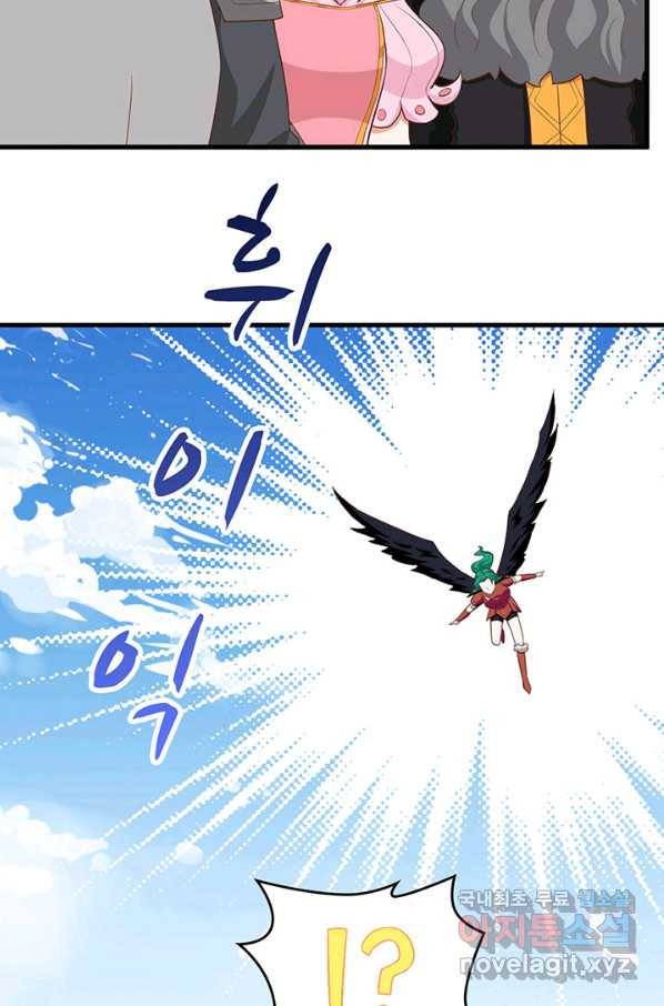 오늘부터 성주 259화 11