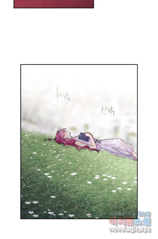 악역의 엔딩은 죽음뿐 97화 11