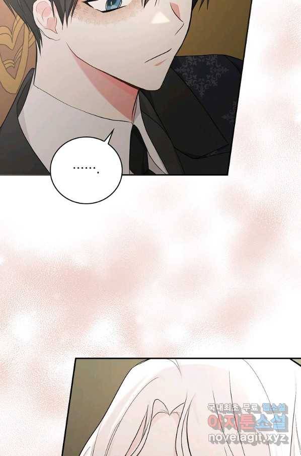 용사의 어머니가 되겠습니다 22화 3
