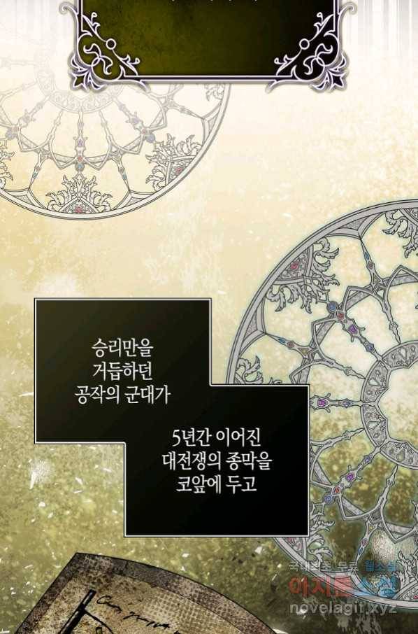 아기 다람쥐가 다 잘해요 8화 5