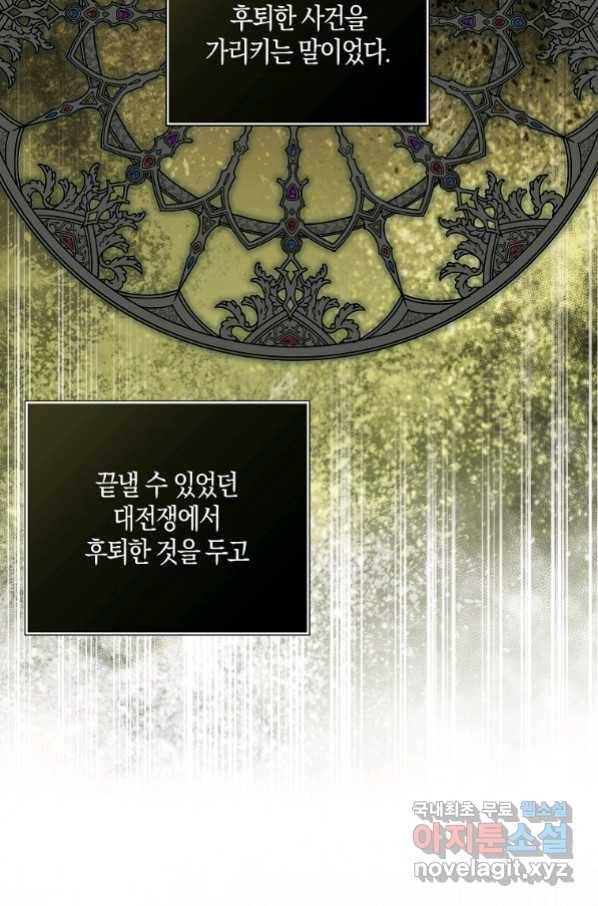 아기 다람쥐가 다 잘해요 8화 7