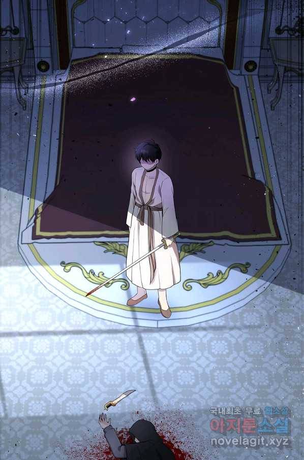 아기 다람쥐가 다 잘해요 16화 9