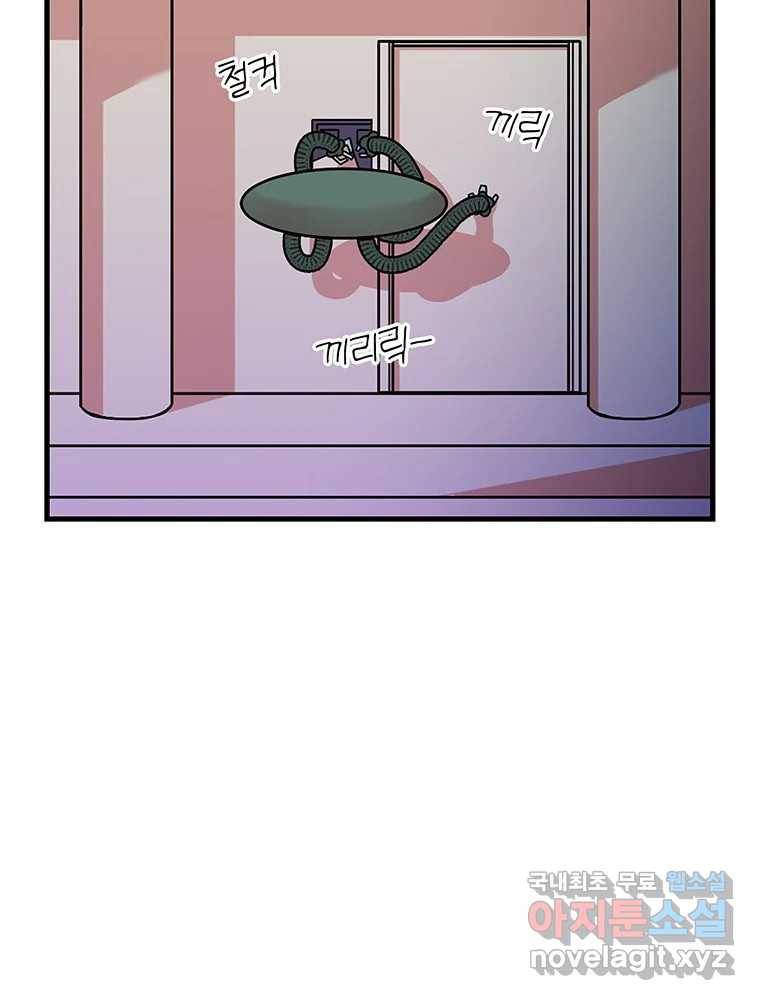 이별로 와요 14화 14