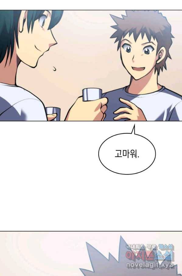 홈 플레이트의 빌런 8화 3