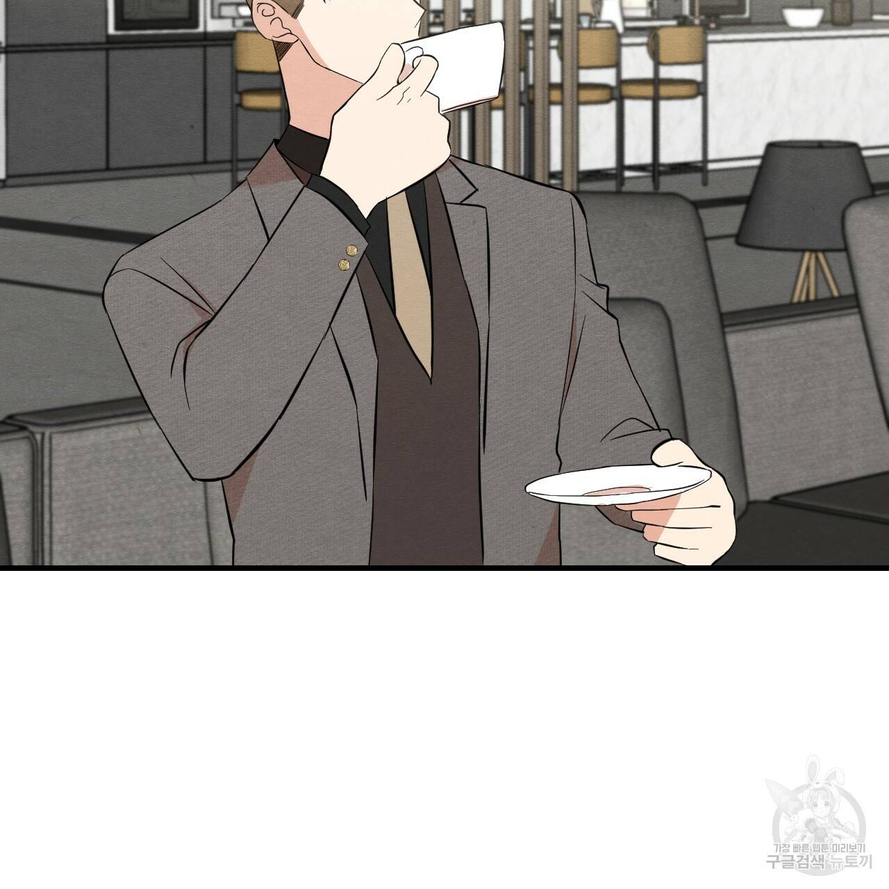 나쁘니까 더 33화 2