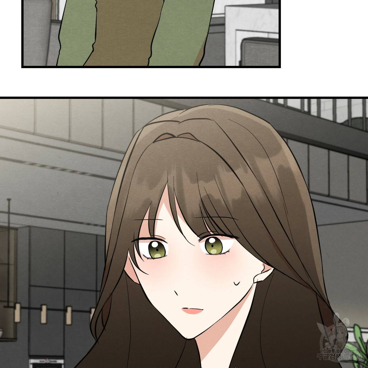나쁘니까 더 33화 13