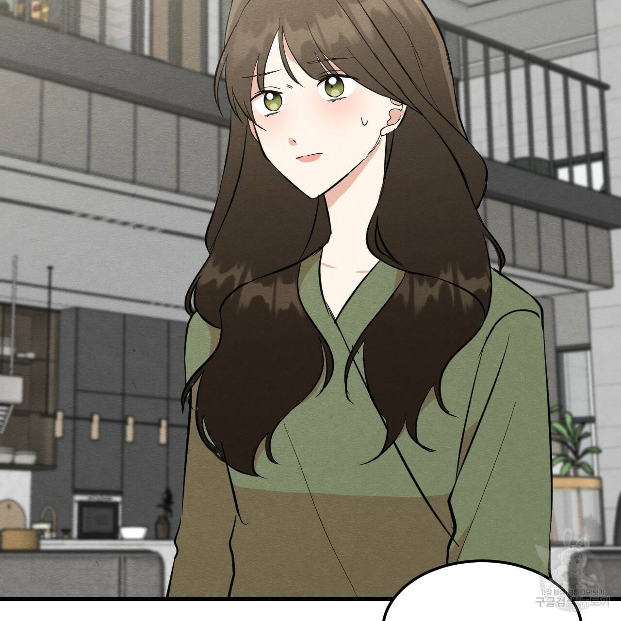 나쁘니까 더 33화 42