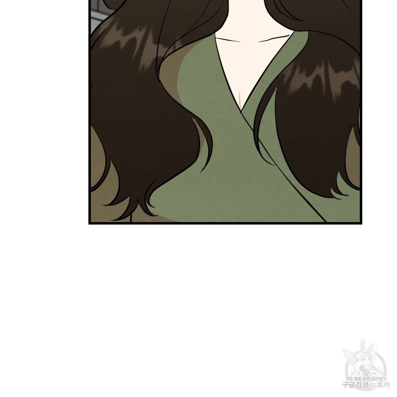 나쁘니까 더 33화 54