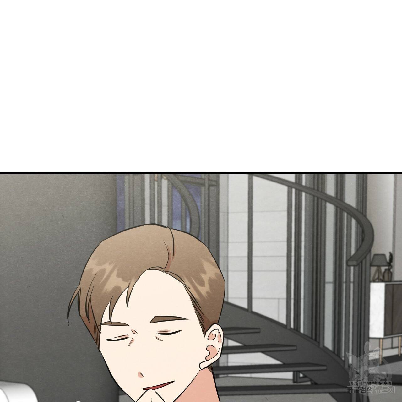 나쁘니까 더 33화 55