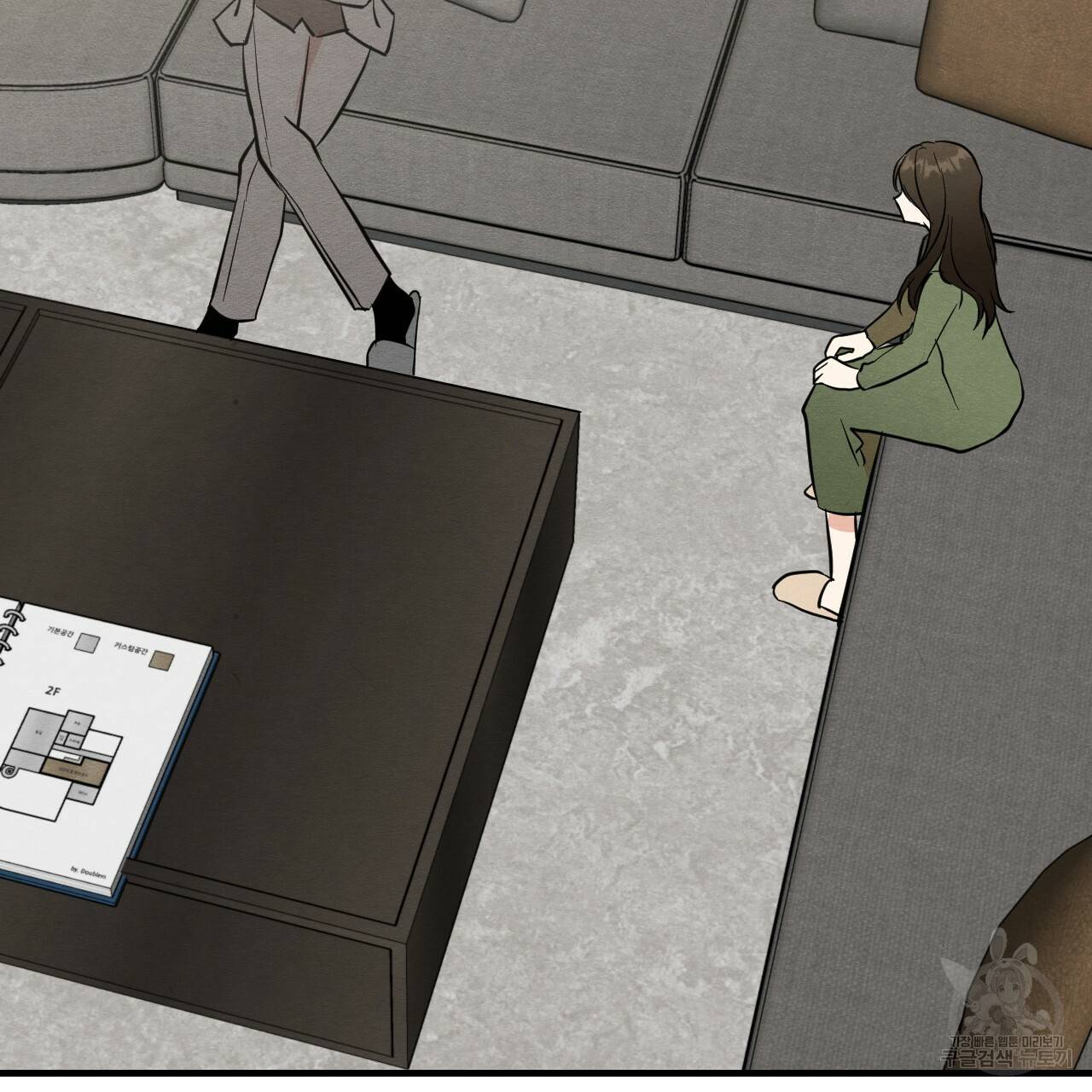 나쁘니까 더 33화 58