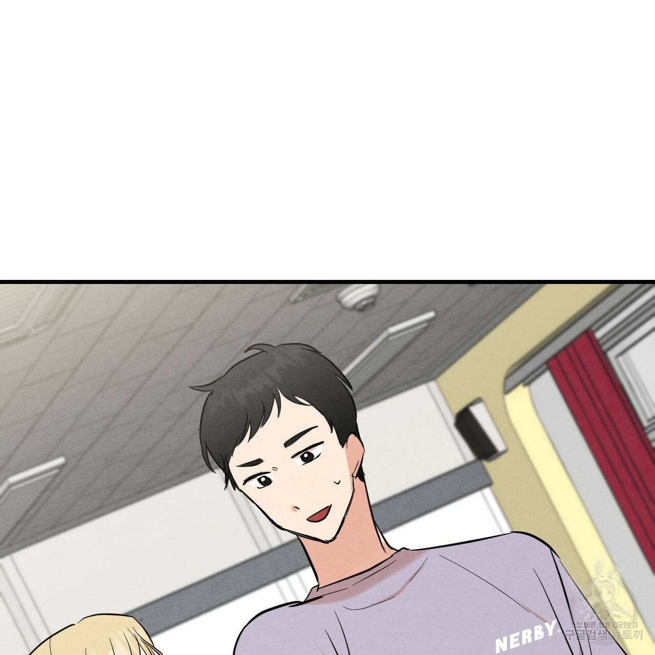 나쁘니까 더 33화 91