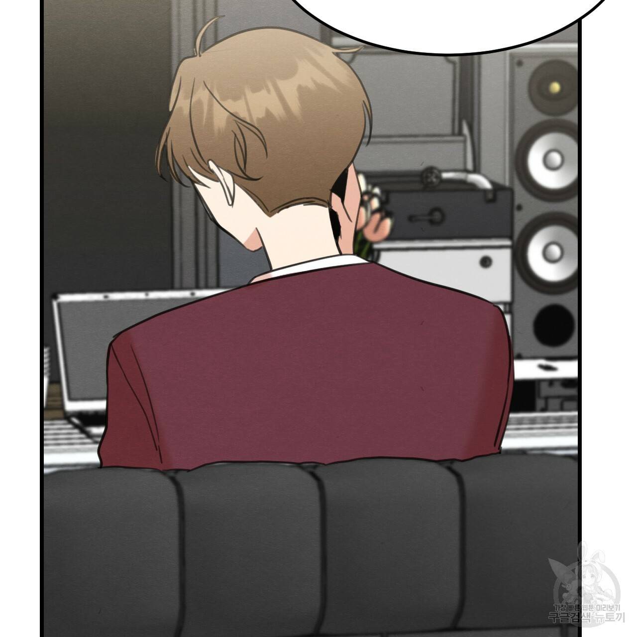 나쁘니까 더 33화 118