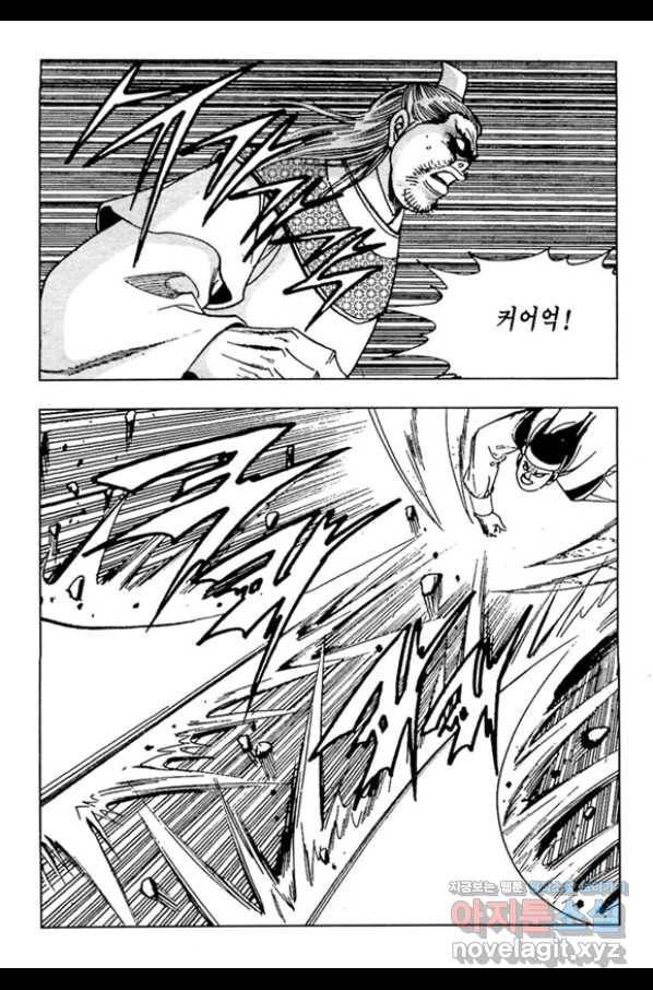 질풍강호 45화 50
