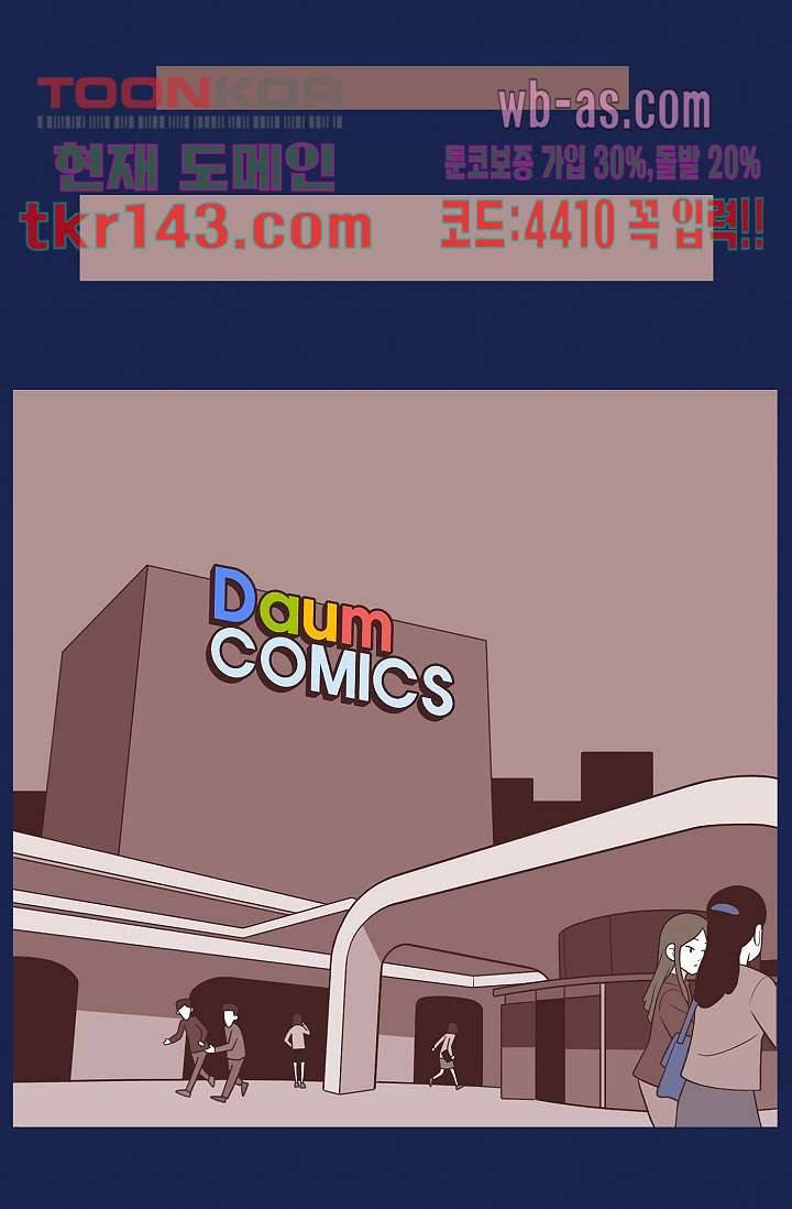 들숨날숨 50화 7