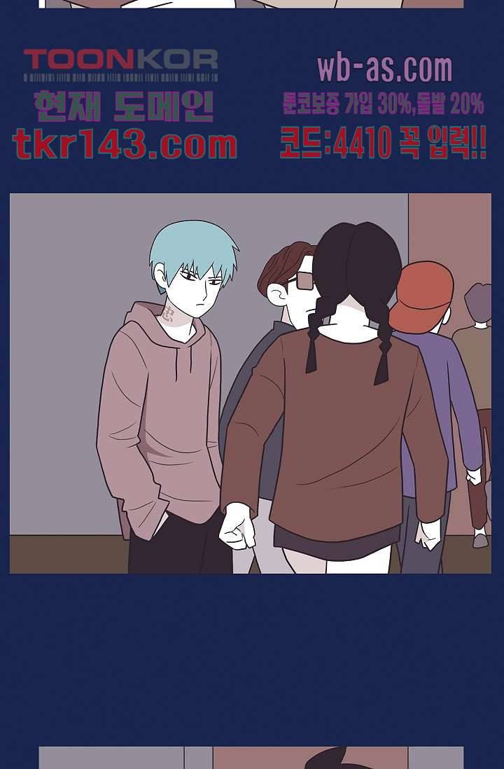 들숨날숨 50화 11