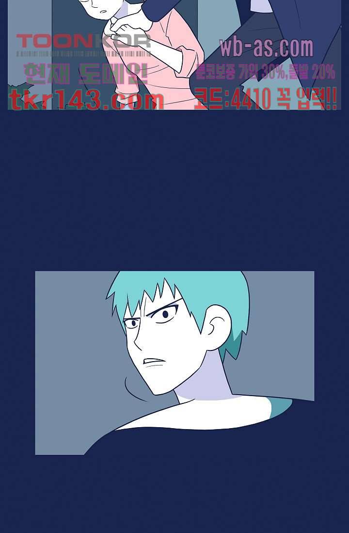 들숨날숨 50화 17